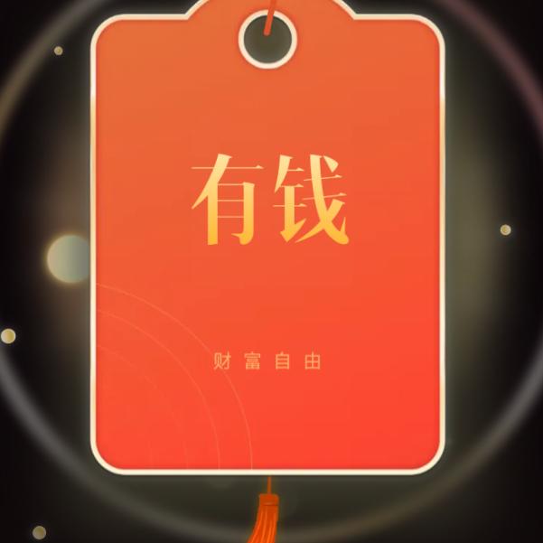 六啊头像
