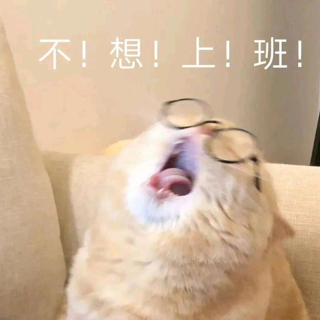 欧诺