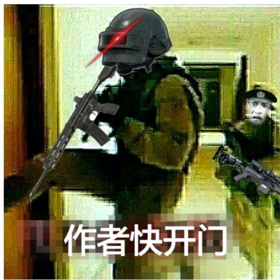 和平精英挑战者