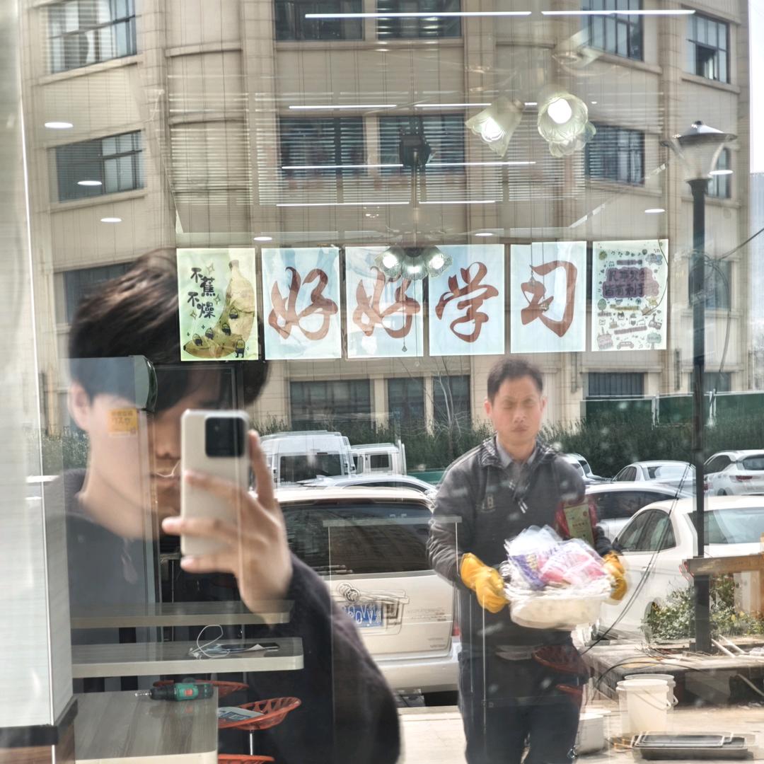多元.不止炒鸡