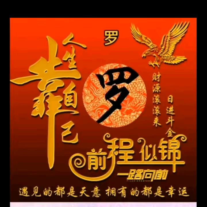 破坏王