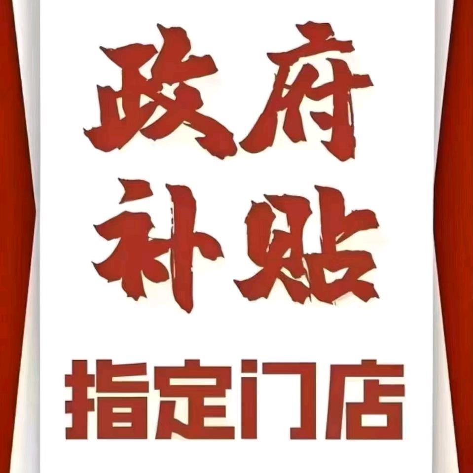 雷台花园爱玛店