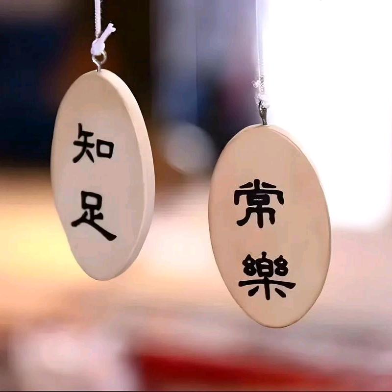 悠然简居