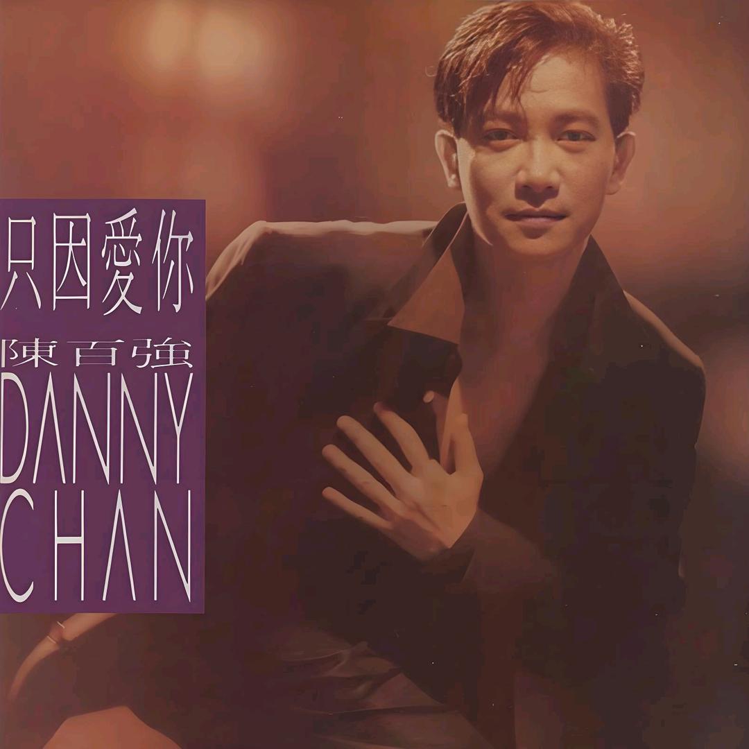 热得很（拒私聊）