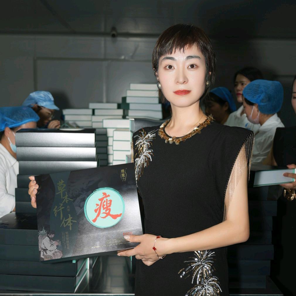 嗖魔力总裁兰总