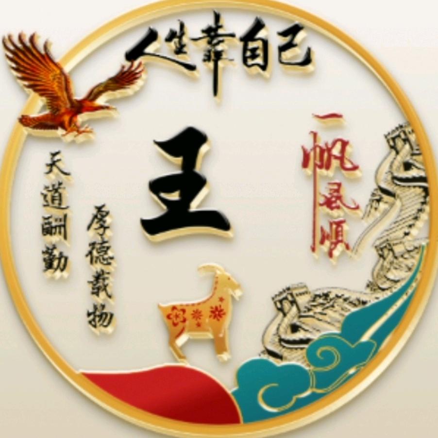 王后余生👻