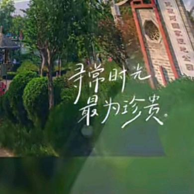 咩咩徐妈妈