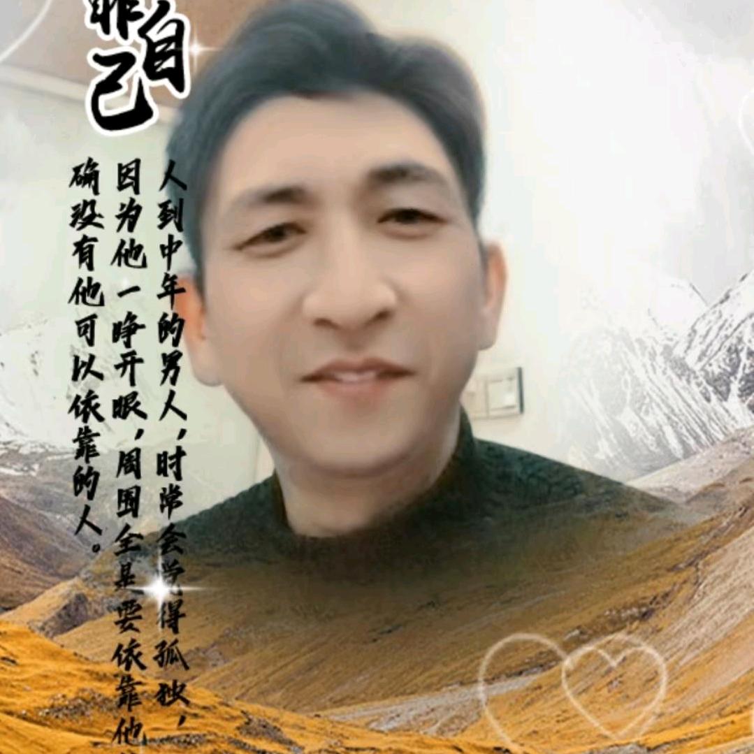 坚强的人