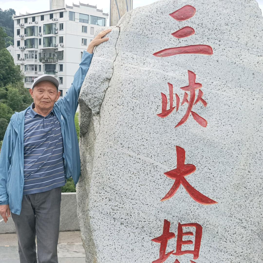 高老头