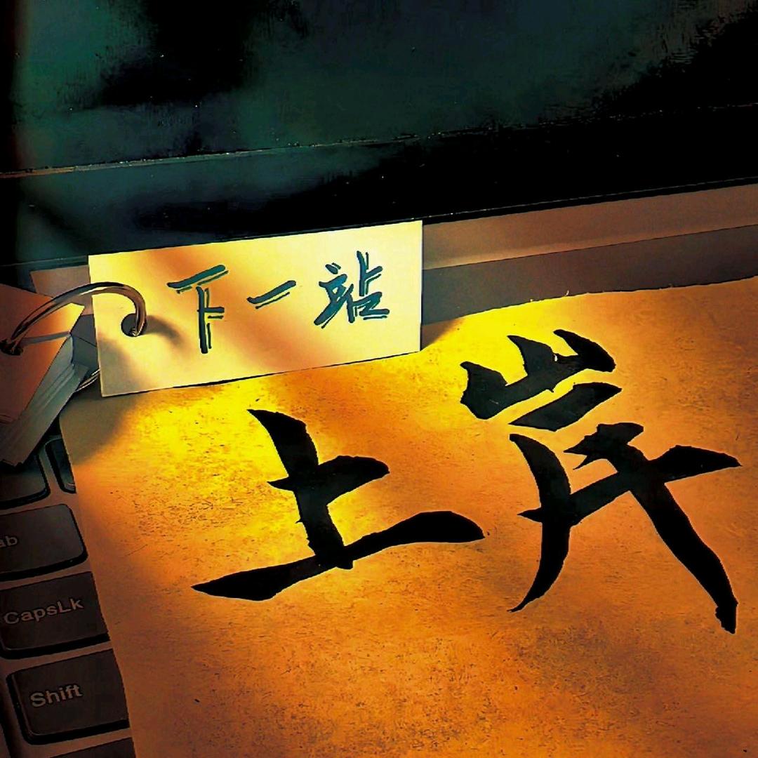 13米高栏车队（内蒙安徽专线）