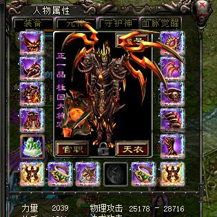 华夏丶墨鱼小魔鬼