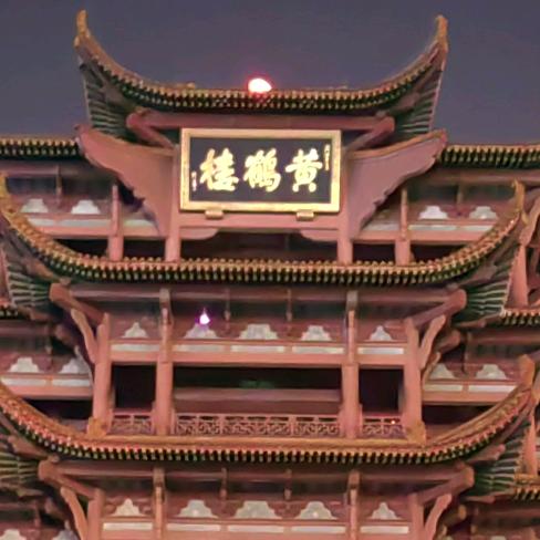 满江红