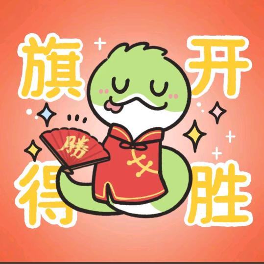 ^乐迪冒烟了^.