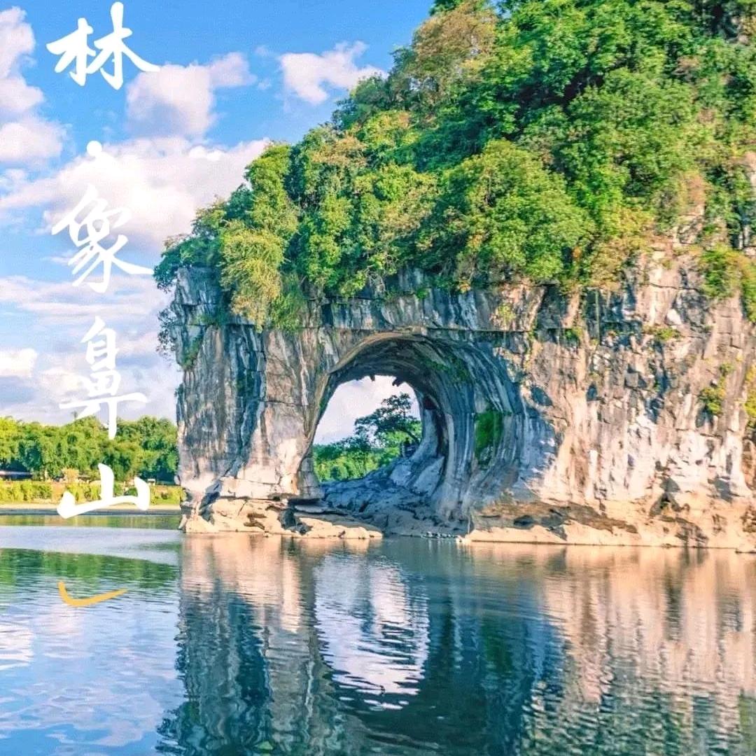 天天开心过好每一天