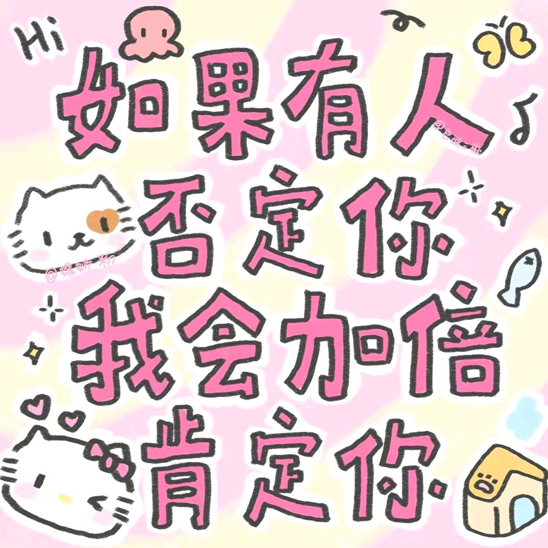 MJK头像