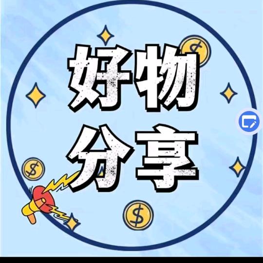 飞尔好物