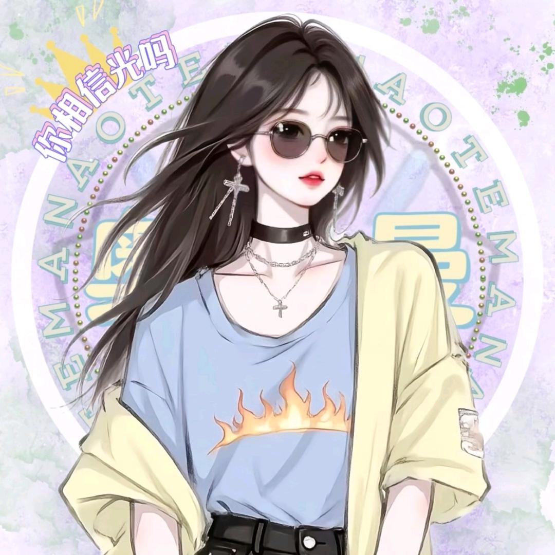 ღ᭄沐子ᴬᵀᴹ ☀