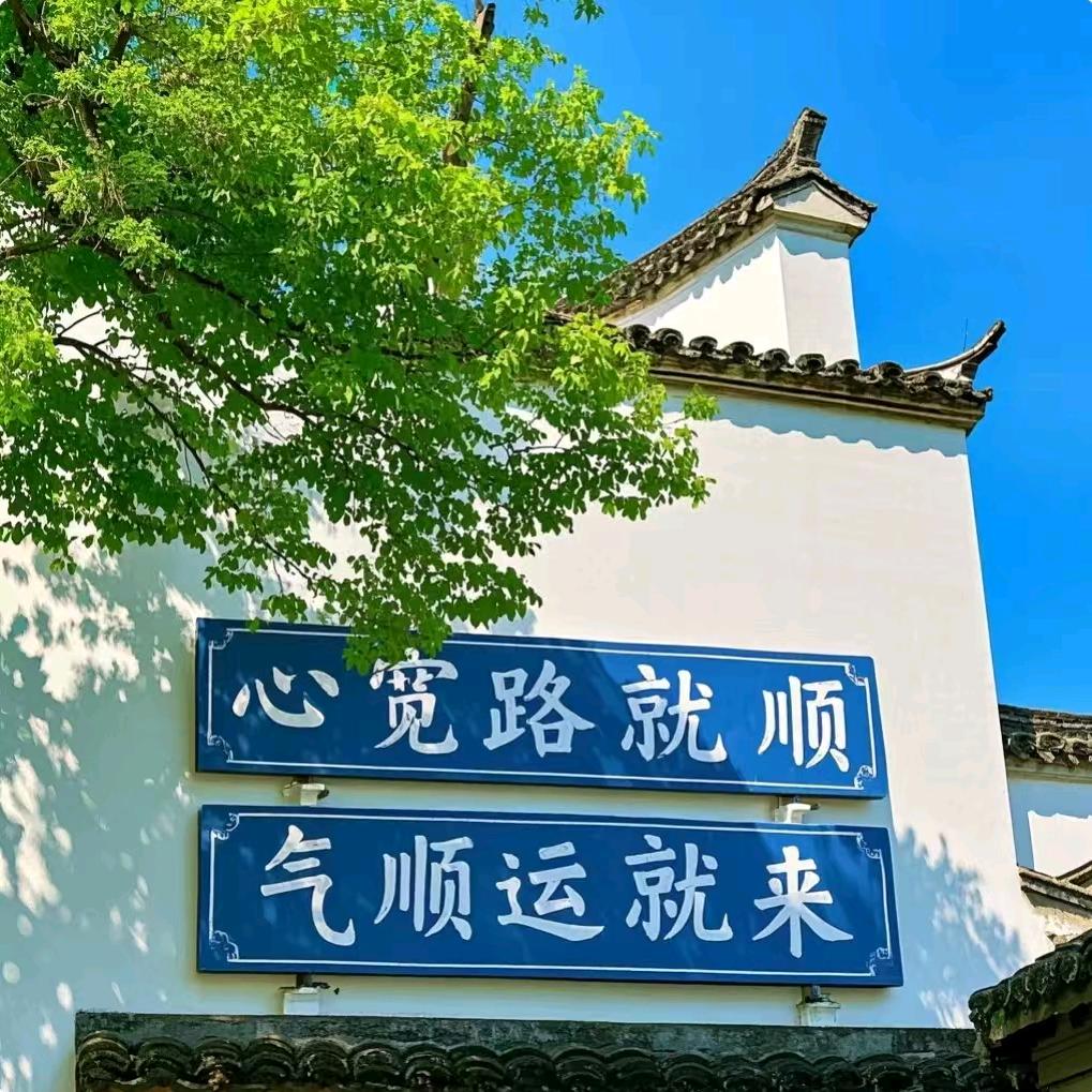 扭转乾坤