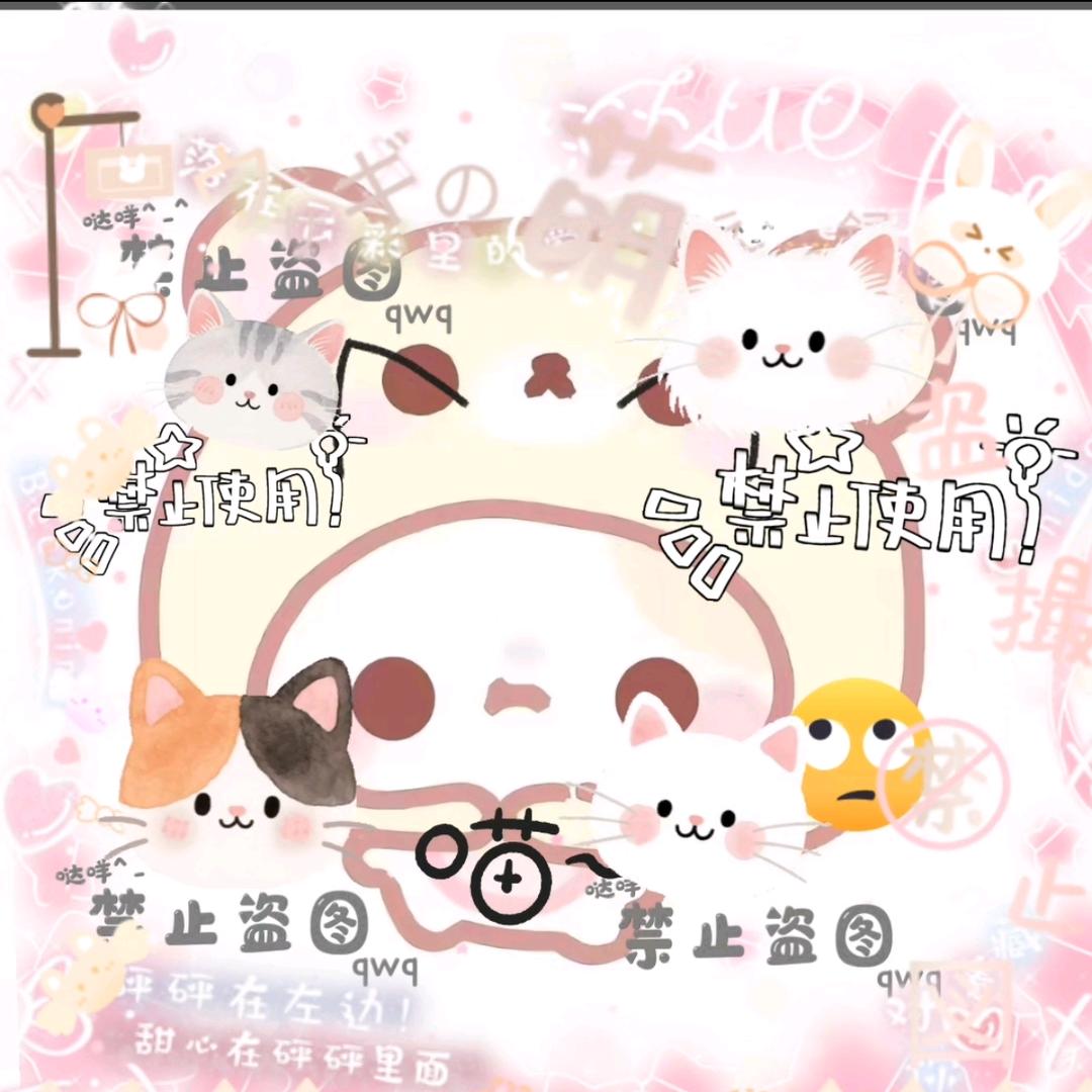 ☽小露♥来也✔都快滚开ஐ中号🐾
