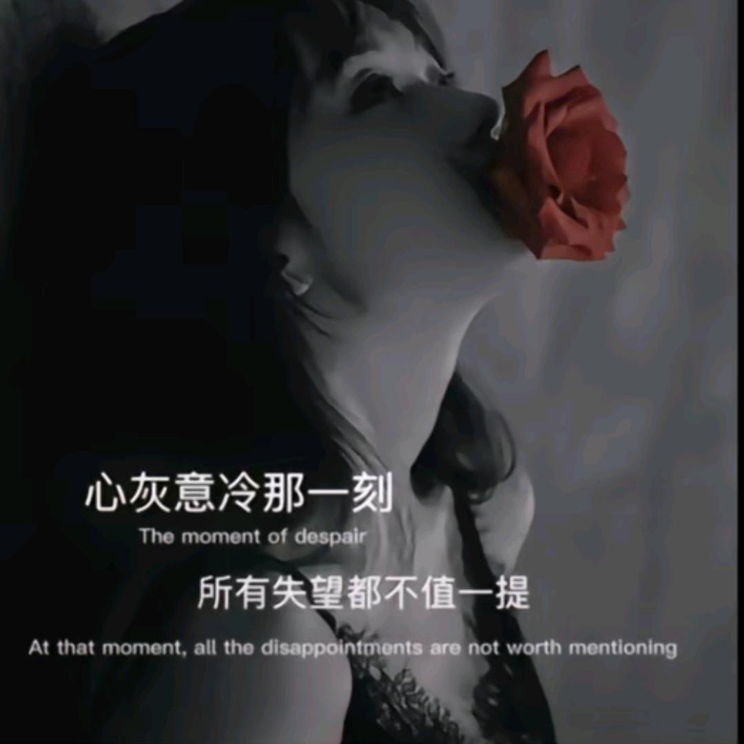 🥀⃟释᭄怀ꦻ