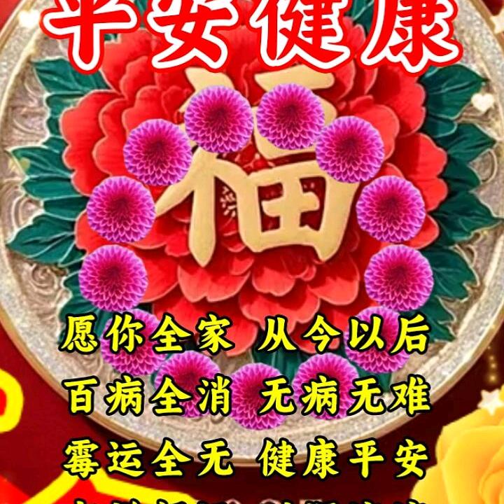农村老汉