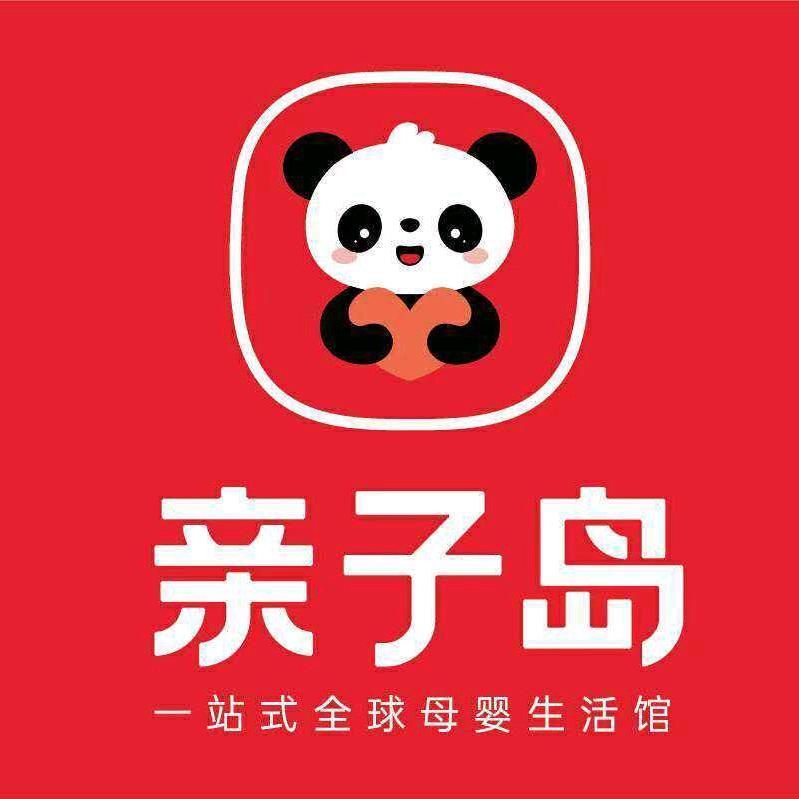 亲子岛母婴店（濮阳店）