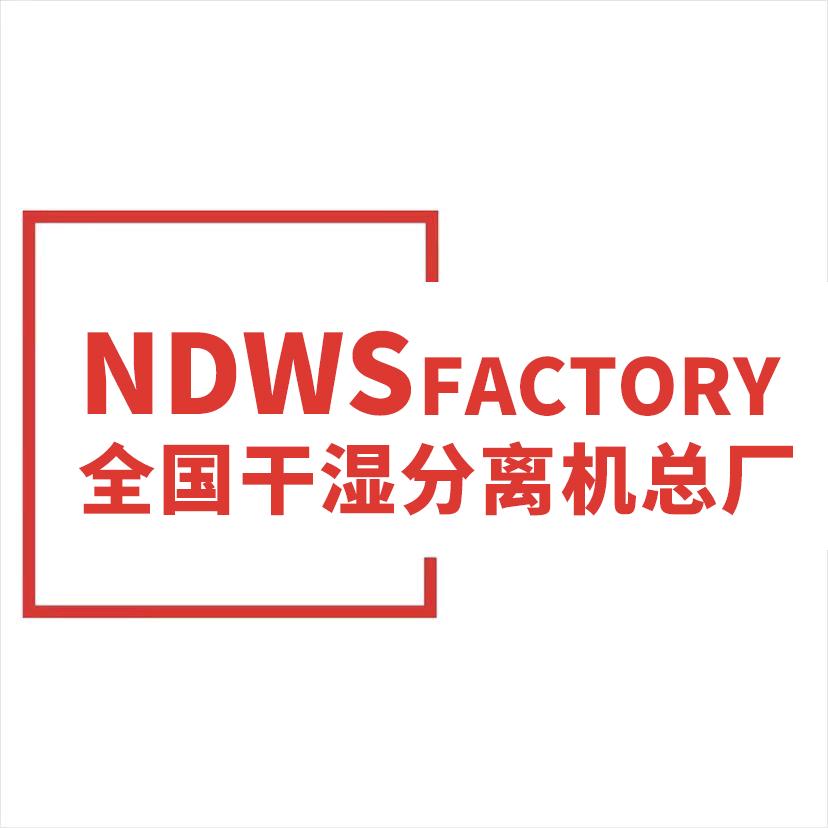 AAA环保设备厂家直销