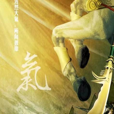 军师云帆
