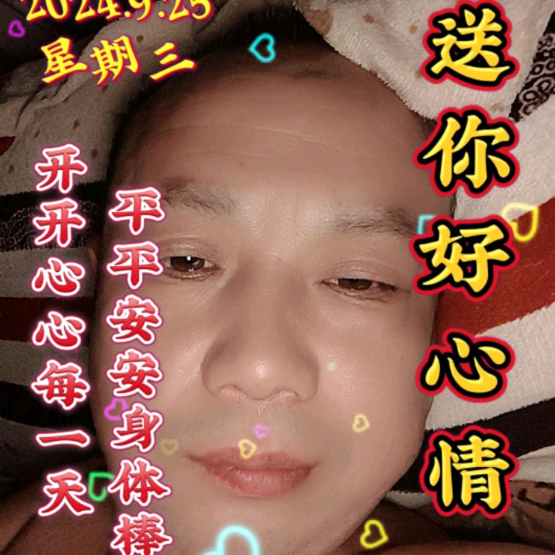 美丽家园