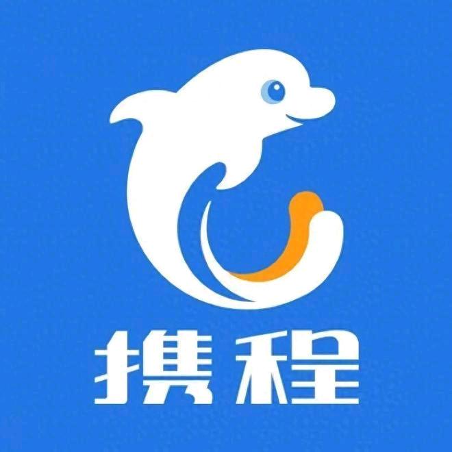 携程专场