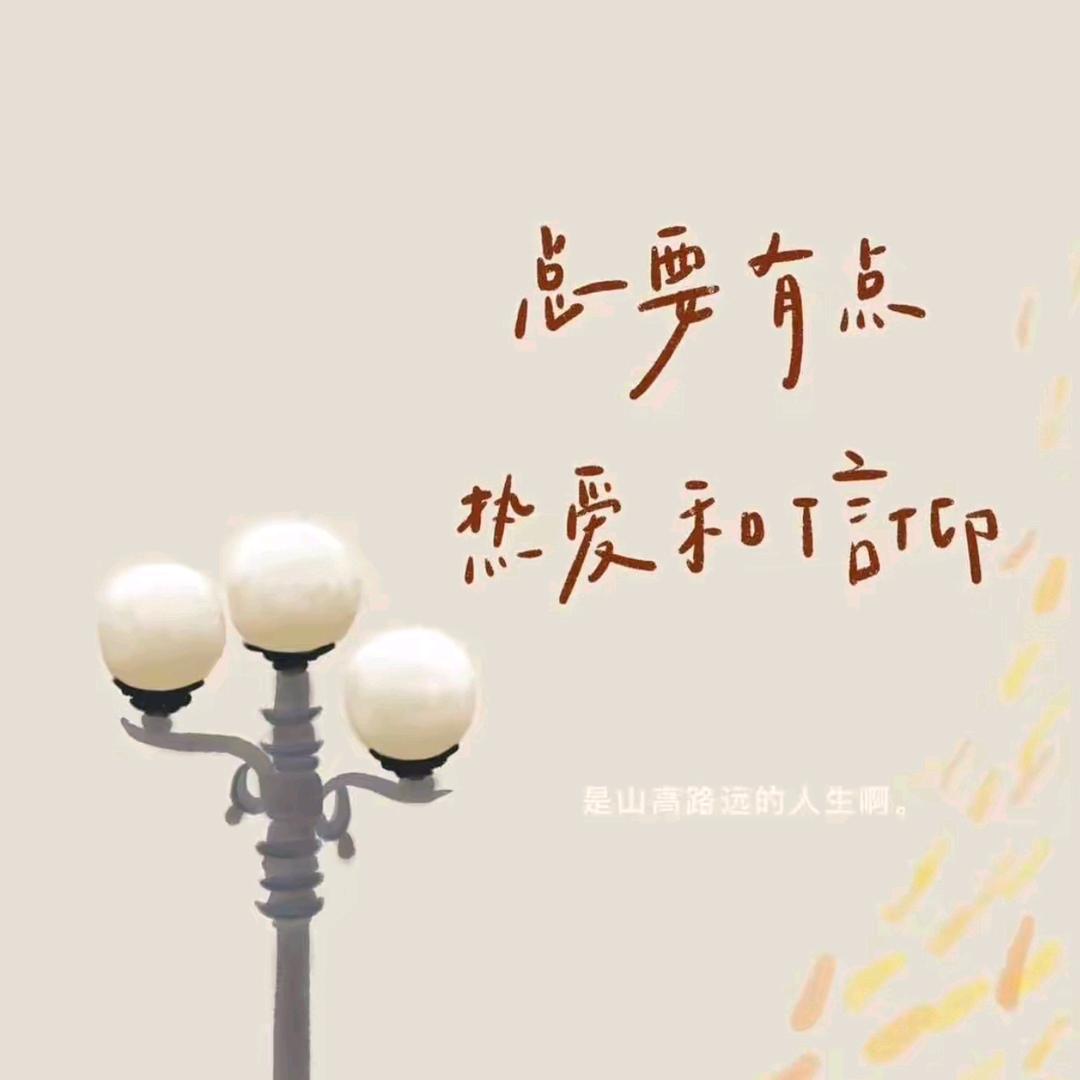 ℒᎭℯ⃝💞丫头࿐