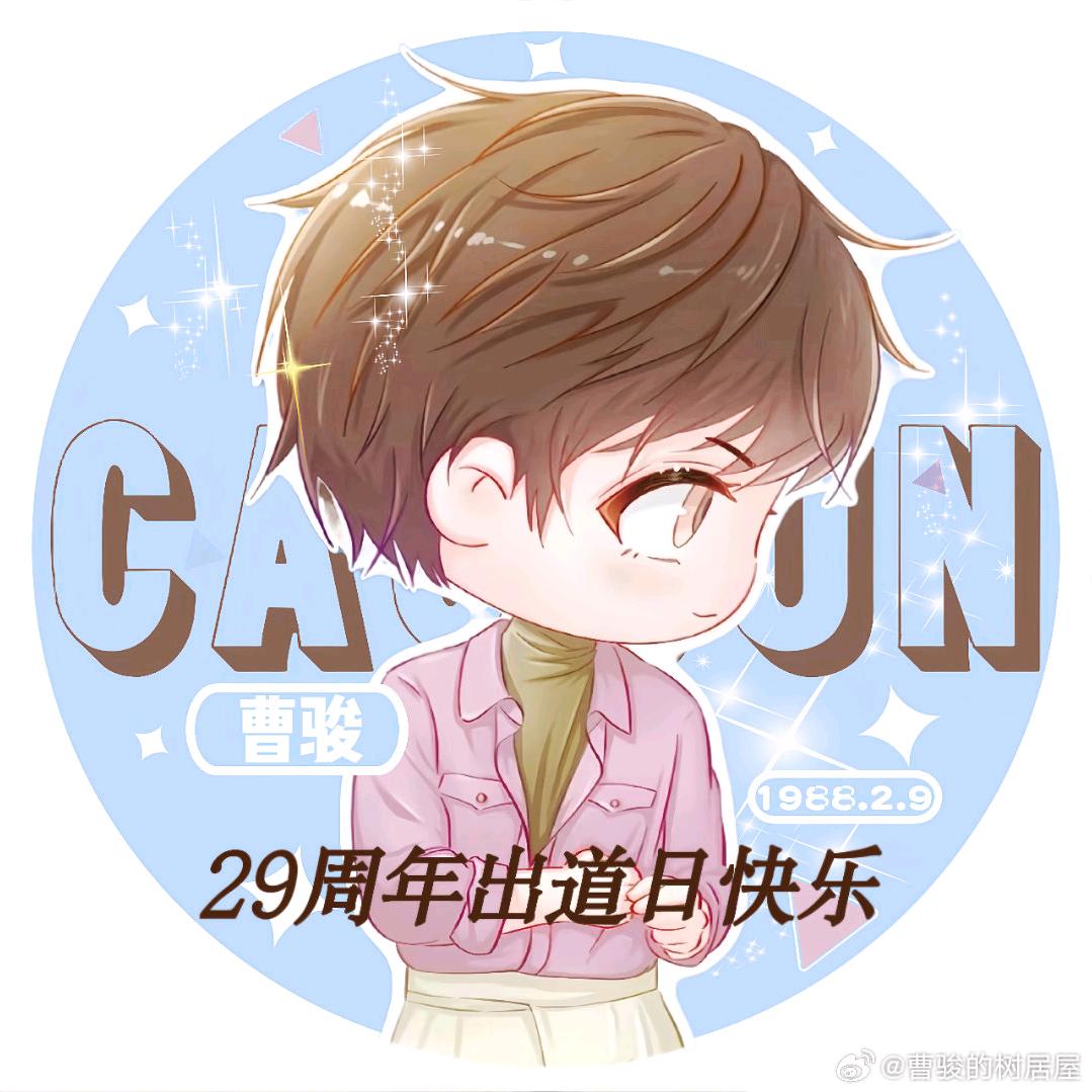 骏晓樾饼柯南