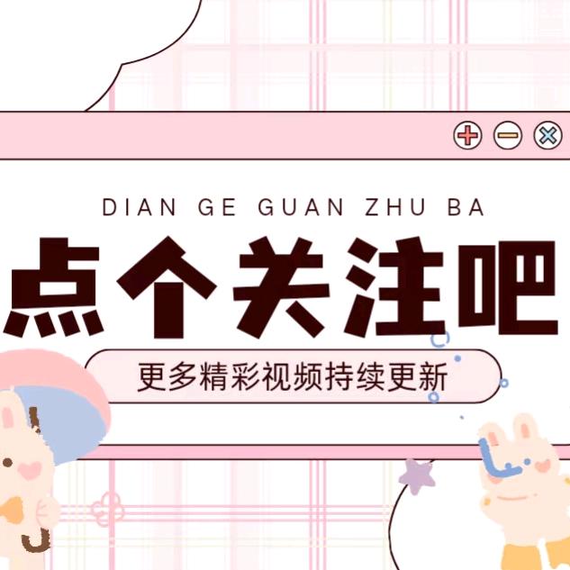 潮爸Buy家