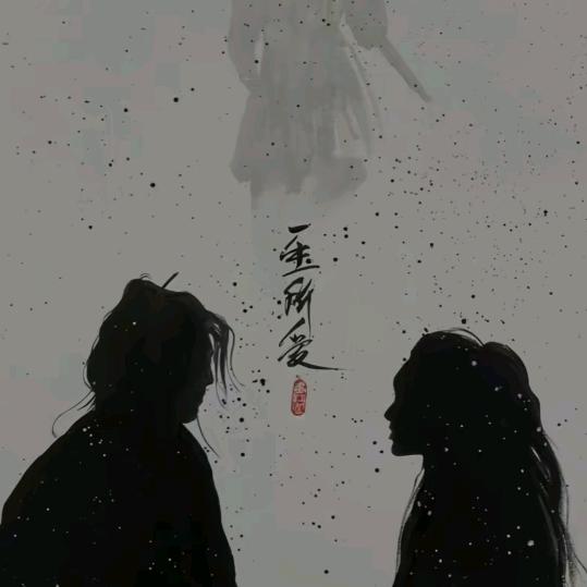 💗᭄余生ᝰᩚ随心ꦿ໌: ᭄