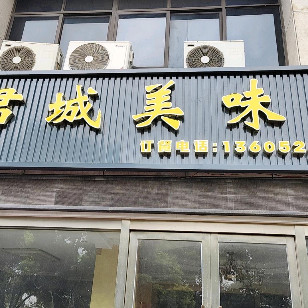芳芳姐