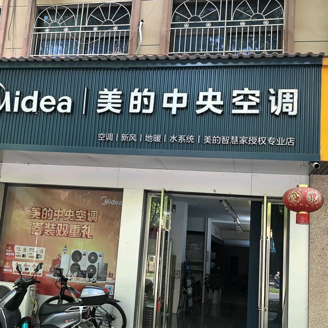 阿军
