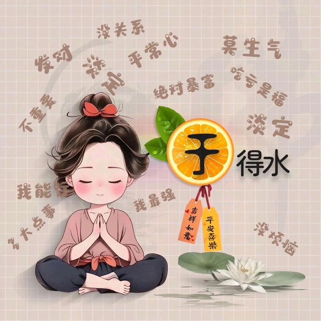晨曦 
