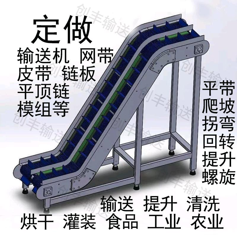 宁津县埌旭机械设备有限公司