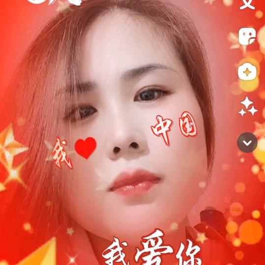 ꧁꫞꯭丹꫞꧂