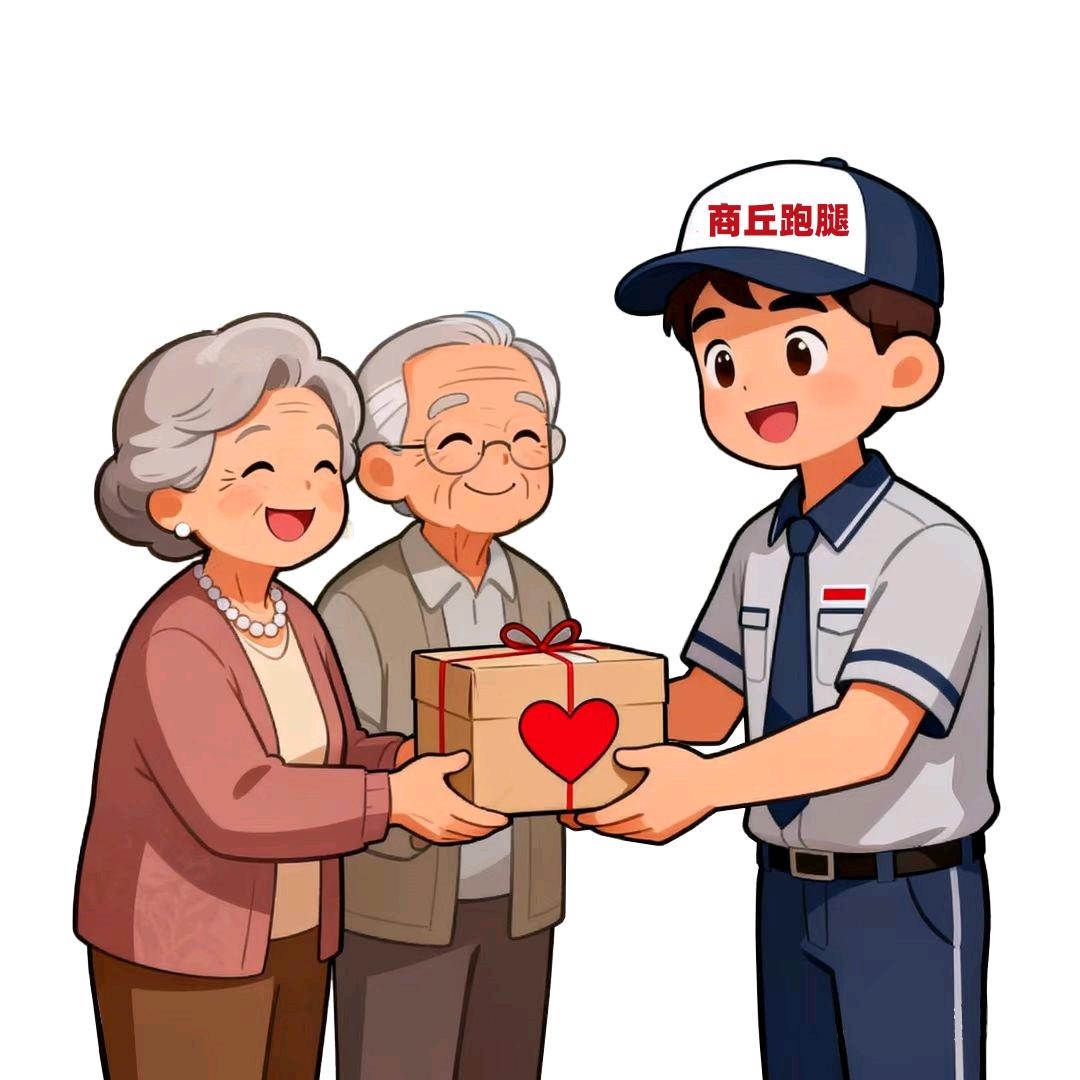 睢阳区到家（商丘跑腿）