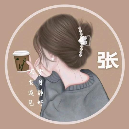 东张💖西望