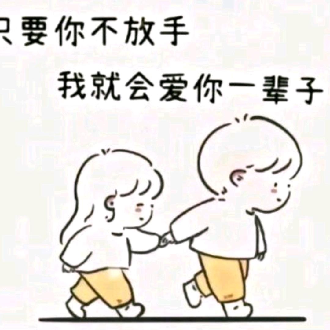 宝宝呀