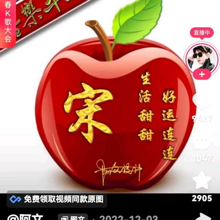 宋妈妈123