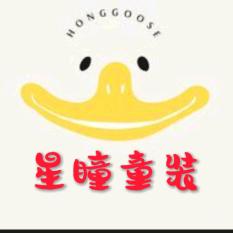 星瞳童装记录日常生活