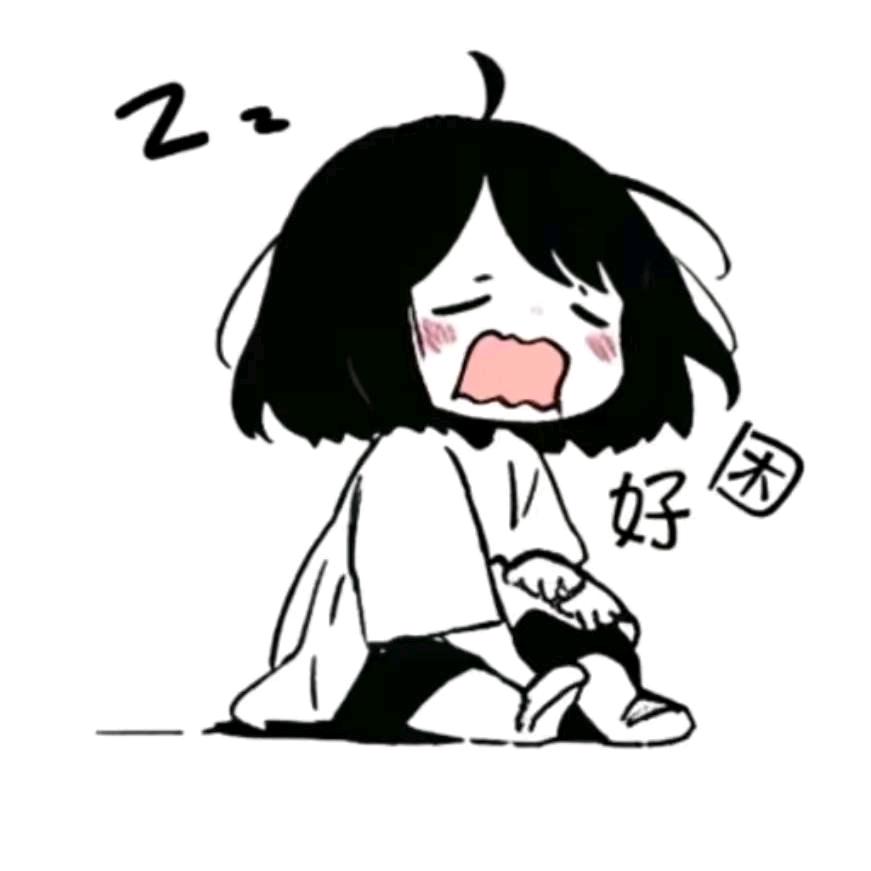 鞋呢