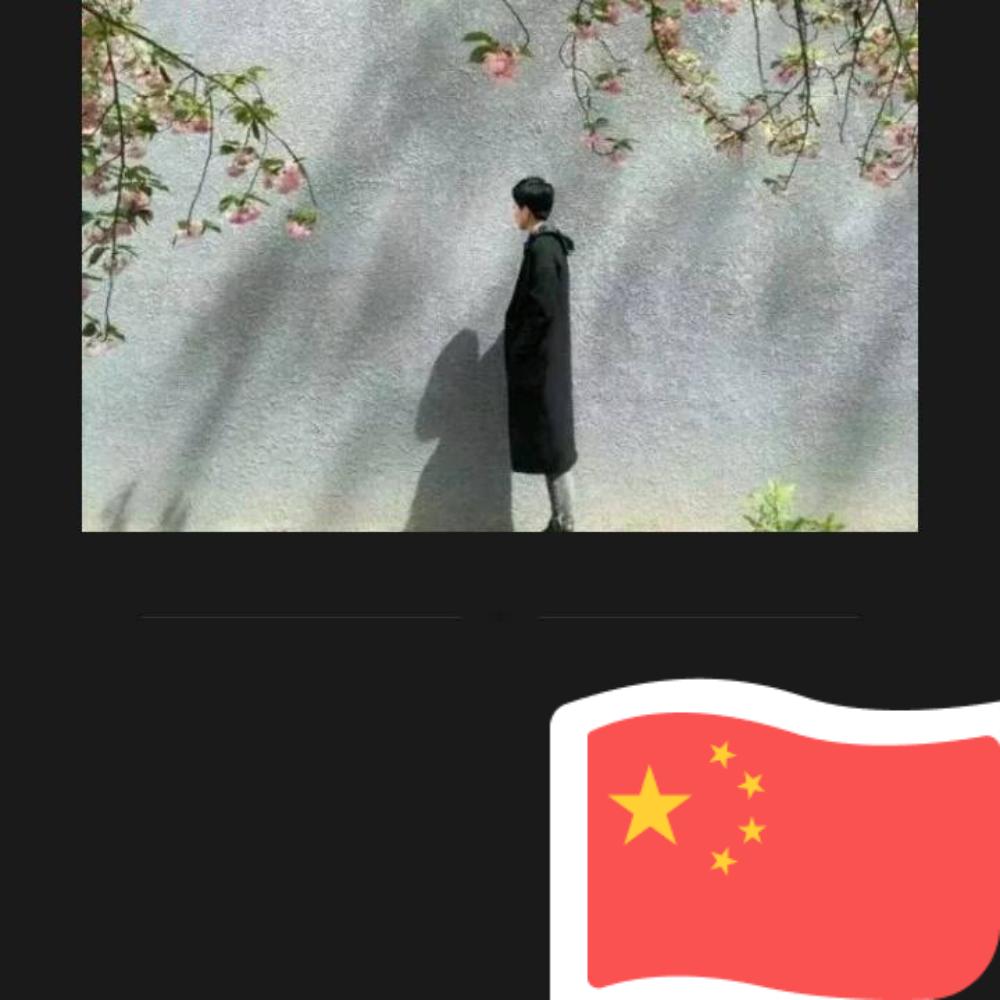 许瑞超