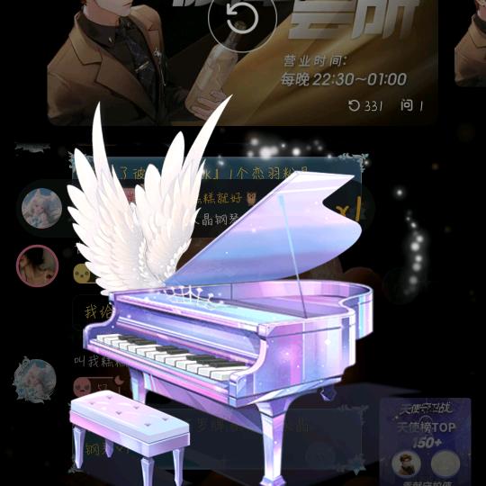 星星⭐