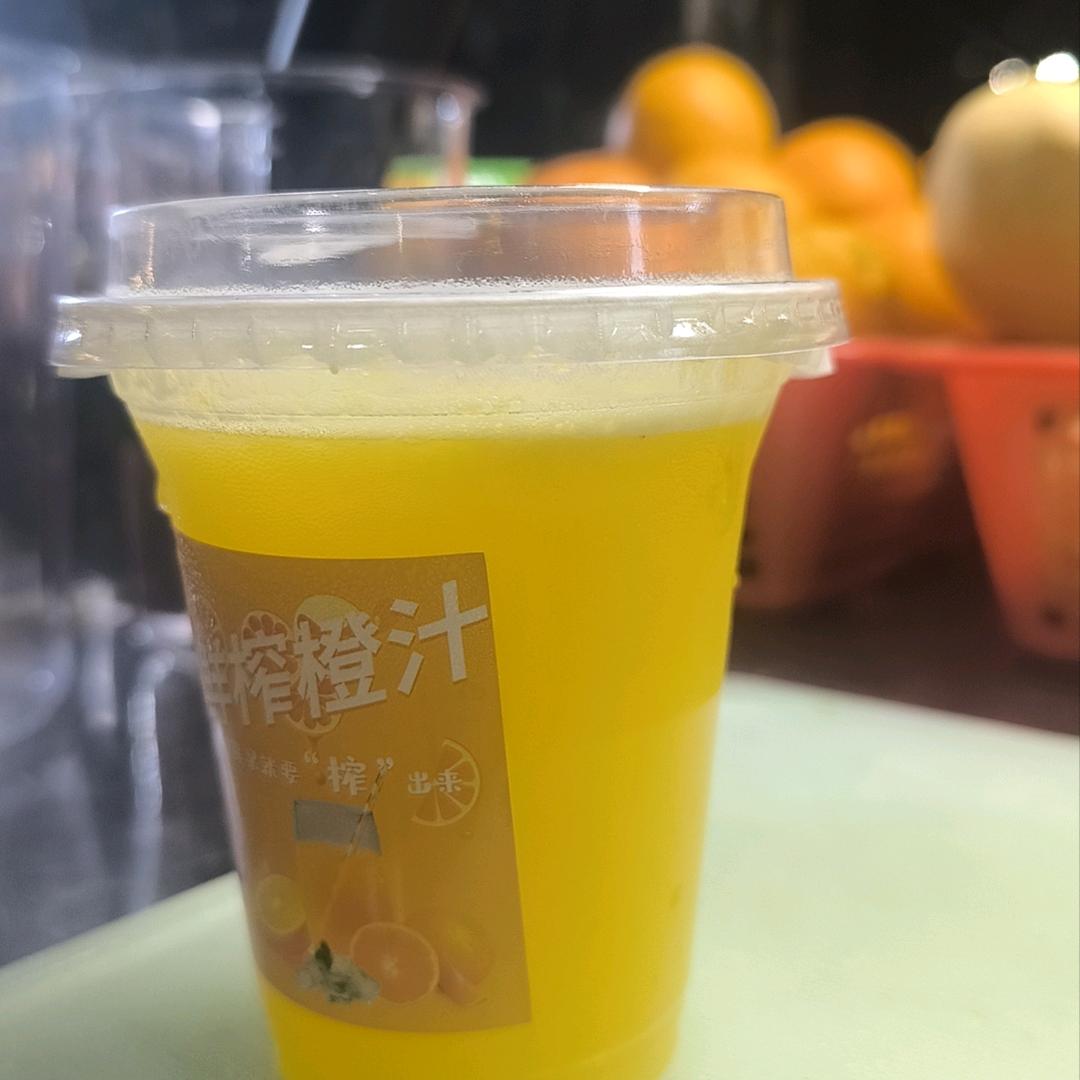 ☞心想事橙🍊