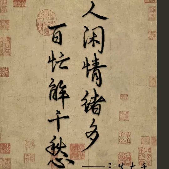 只为你一笑