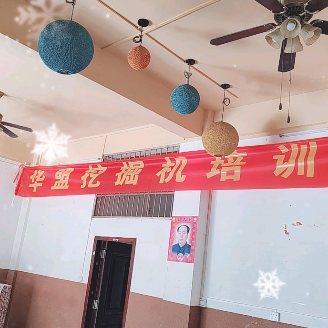 华盟挖掘机教学租赁共享